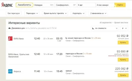 На машині в крим
