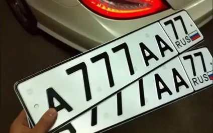 Чи можна поставити на облік утилізований автомобіль