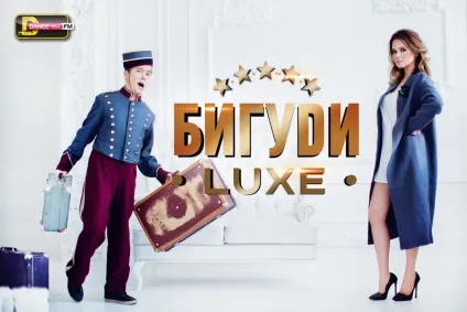 На dfm закрили ранкове шоу бігуді luxe з Анікіної і білових - (ранкове) На dfm закрили ранкове шоу бігуді luxe з Анікіної і білових -