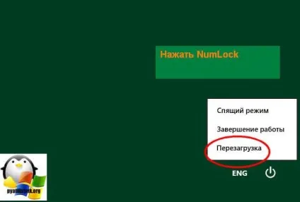 На клавіатурі замість букв друкуються цифри, вирішуємо за секунду, настройка серверів windows і linux (замість) На клавіатурі замість букв друкуються цифри, вирішуємо за секунду, настройка серверів windows і linux