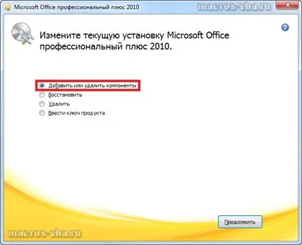 Надбудова microsoft excel - пошук рішення