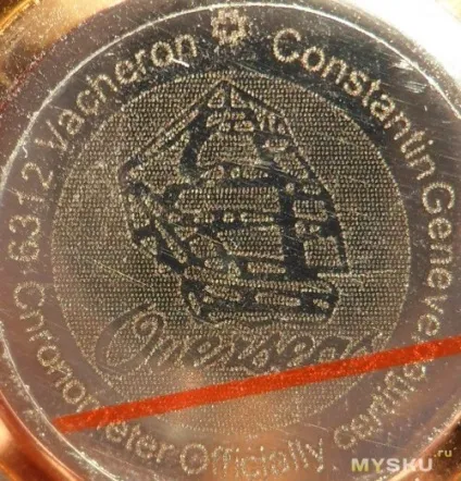 Наручний годинник, фейк vacheron constantin (constantin) Наручний годинник, фейк vacheron constantin