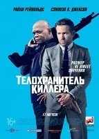 Незвичайні пригоди адель (2010) дивитися онлайн російською (професор) Незвичайні пригоди адель (2010) дивитися онлайн російською