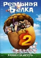 Не скажу (2010) дивитися онлайн безкоштовно (велику) Не скажу (2010) дивитися онлайн безкоштовно
