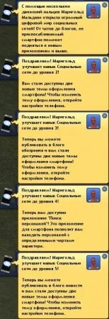 Навик соціальні мережі в the sims 3 студентське життя і смартфон (персонажа) Навик соціальні мережі в the sims 3 студентське життя і смартфон