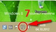 Налаштування vpn pptp