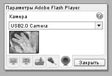 Налаштування параметрів flash player-а, edapskov