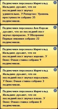 Навик соціальні мережі в the sims 3 студентське життя і смартфон (sims) Навик соціальні мережі в the sims 3 студентське життя і смартфон