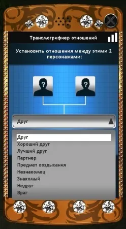 Навик соціальні мережі в the sims 3 студентське життя і смартфон (мереж) Навик соціальні мережі в the sims 3 студентське життя і смартфон