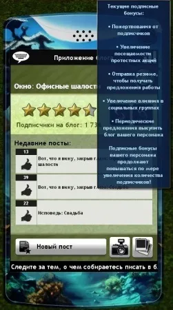 Навик соціальні мережі в the sims 3 студентське життя і смартфон (буде) Навик соціальні мережі в the sims 3 студентське життя і смартфон