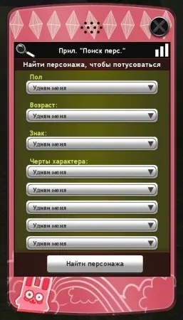 Навик соціальні мережі в the sims 3 студентське життя і смартфон (відносини) Навик соціальні мережі в the sims 3 студентське життя і смартфон