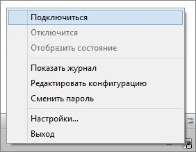 Налаштування сервера openvpn на windows
