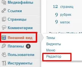 Налаштування сторінки з помилкою 404 (настройка сторінки з помилкою 404) Налаштування сторінки з помилкою 404
