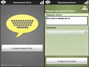 Навик соціальних мереж і смартфон в Сімс 3 студентське життя (університет) Навик соціальних мереж і смартфон в Сімс 3 студентське життя