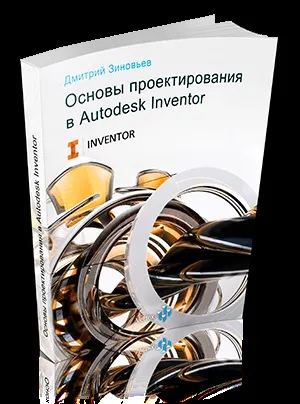 Налаштування інтерфейсу компас-3d