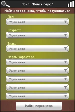 Навик соціальних мереж і смартфон в Сімс 3 студентське життя (один рівень навику) Навик соціальних мереж і смартфон в Сімс 3 студентське життя