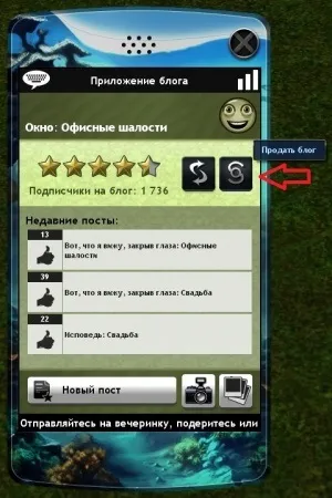 Навик соціальні мережі в the sims 3 студентське життя і смартфон (відносин) Навик соціальні мережі в the sims 3 студентське життя і смартфон