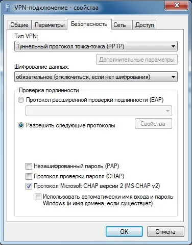 Налаштовуємо vpn сервер