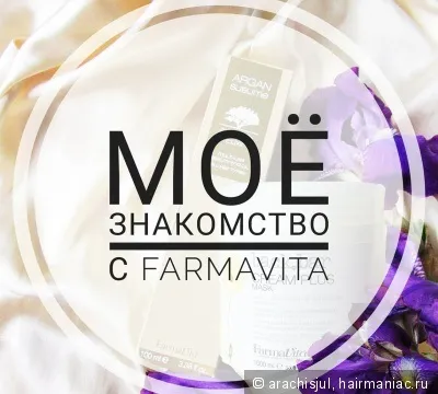 Несподіваний поворот захисне масло для волосся eleo oriflame