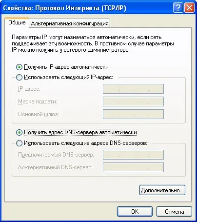 Налаштування wi-fi маршрутизаторів asus на прикладі asus rt-n13