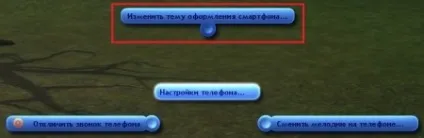 Навик соціальні мережі в the sims 3 студентське життя і смартфон (навик) Навик соціальні мережі в the sims 3 студентське життя і смартфон