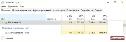Налагодження та управління меню пуск в windows 10 (пуск) Налагодження та управління меню пуск в windows 10