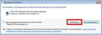 Налаштування openvpn windows 7 інструкція (windows) Налаштування openvpn windows 7 інструкція