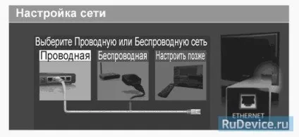 Налаштування інтернет на телевізорі panasonic на