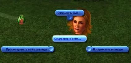 Навик соціальні мережі в the sims 3 студентське життя і смартфон (відносини) Навик соціальні мережі в the sims 3 студентське життя і смартфон
