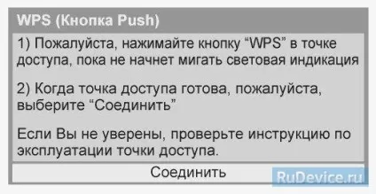 Налаштування інтернет на телевізорі panasonic на