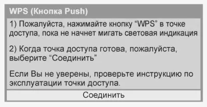 Налаштування інтернету на телевізорі panasonic (Панасонік) (настройка) Налаштування інтернету на телевізорі panasonic (Панасонік)