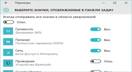 Налаштування меню пуск windows 10, персоналізація (меню) Налаштування меню пуск windows 10, персоналізація