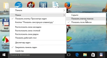 Налаштування меню пуск windows 10, персоналізація (меню) Налаштування меню пуск windows 10, персоналізація
