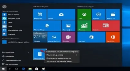 Налаштування меню пуск windows 10, персоналізація (настройка) Налаштування меню пуск windows 10, персоналізація