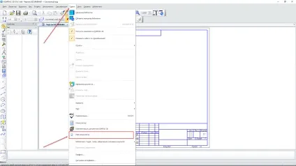 Налаштування інтерфейсу компас-3d