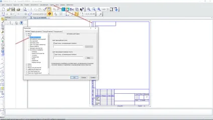 Налаштування інтерфейсу компас-3d