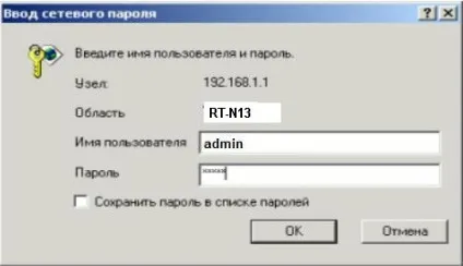 Налаштування wi-fi маршрутизаторів asus на прикладі asus rt-n13