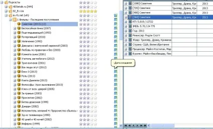 Налаштування dlna для перегляду онлайн фільмів за допомогою комп'ютера (фільмів) Налаштування dlna для перегляду онлайн фільмів за допомогою комп'ютера