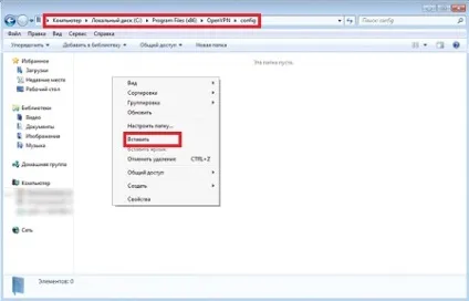 Налаштування openvpn windows 7 інструкція (openvpn) Налаштування openvpn windows 7 інструкція