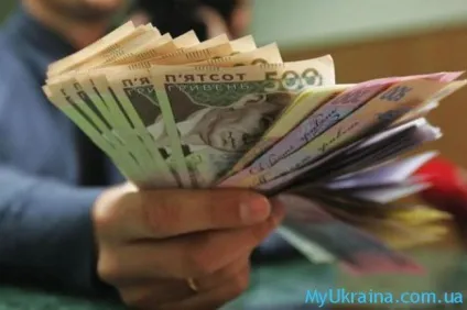 Неоподатковуваний мінімум доходів громадян 2017 Україна