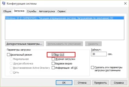 Налагодження та управління меню пуск в windows 10 (windows) Налагодження та управління меню пуск в windows 10