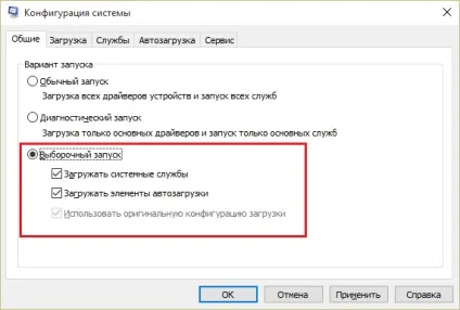 Налагодження та управління меню пуск в windows 10 (пуск) Налагодження та управління меню пуск в windows 10