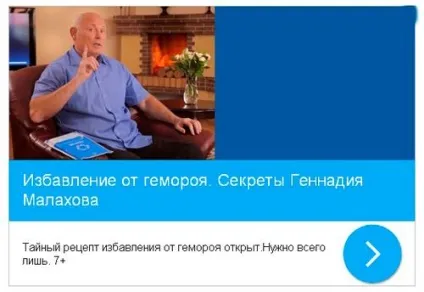 Настоянка прополісу аденоїдах дітей