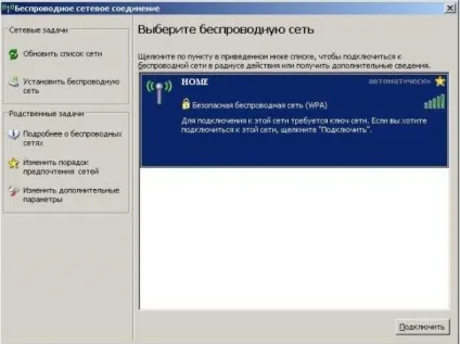 Налаштування wi-fi маршрутизаторів asus на прикладі asus rt-n13