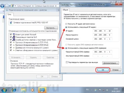 Налаштування параметрів мережі (ip) в windows 7 (windows) Налаштування параметрів мережі (ip) в windows 7