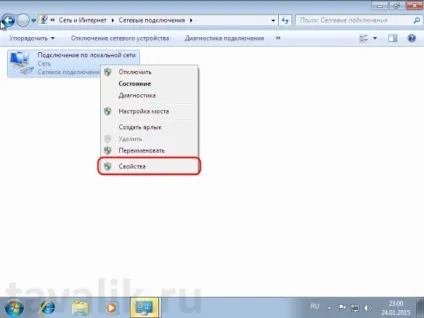 Налаштування параметрів мережі (ip) в windows 7 (windows) Налаштування параметрів мережі (ip) в windows 7
