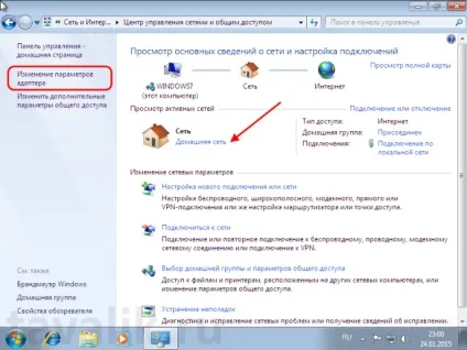 Налаштування параметрів мережі (ip) в windows 7 (windows) Налаштування параметрів мережі (ip) в windows 7