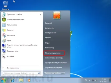 Налаштування параметрів мережі (ip) в windows 7 (windows) Налаштування параметрів мережі (ip) в windows 7