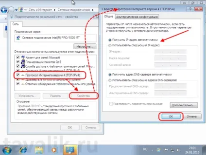Налаштування параметрів мережі (ip) в windows 7 (windows) Налаштування параметрів мережі (ip) в windows 7