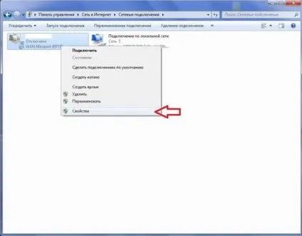 Налаштування vpn (pptp) на windows 7 (покрокова інструкція з картинками)